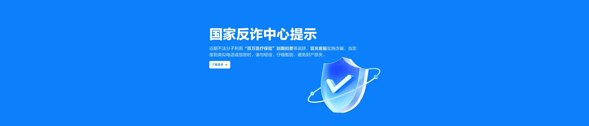 多文移动宽带