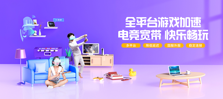 中国移动多文移动宽带